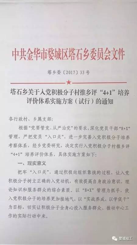 微信圖片_20170731165257.jpg 微信圖片_20170731165257.jpg